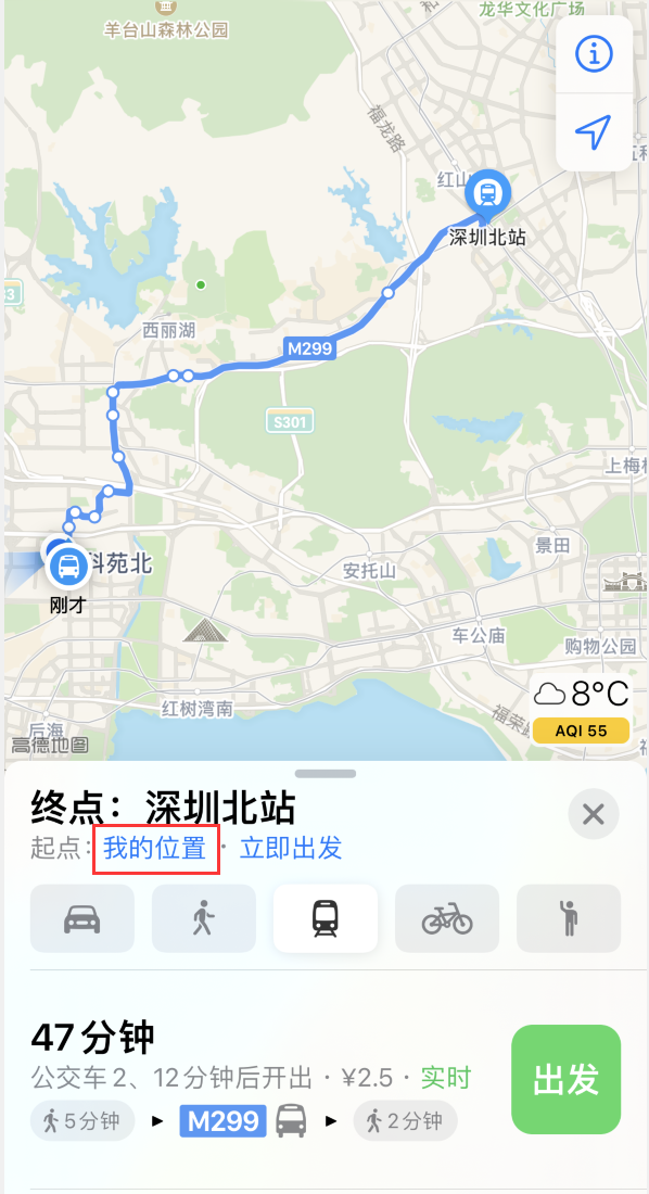 锦屏苹果手机维修分享如何在 iPhone “地图”应用中获取任意地点之间的路线 