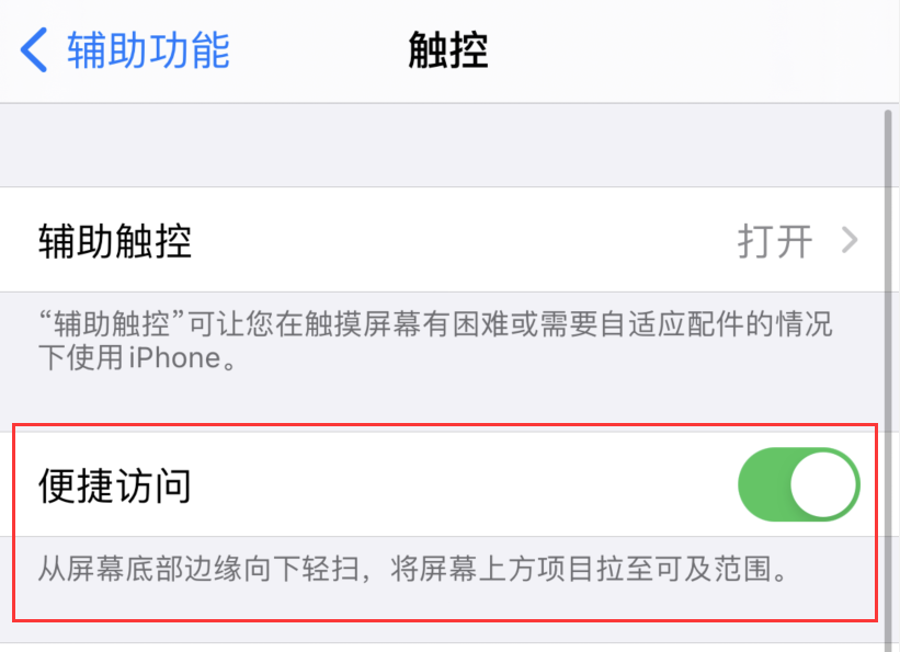 锦屏苹果手机维修分享iPhone 12 小技巧 