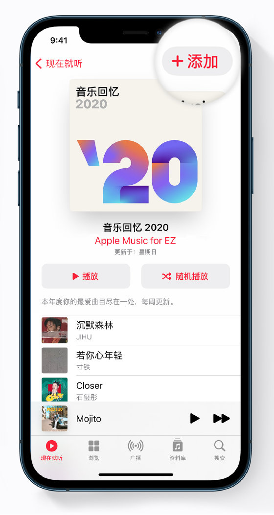 锦屏苹果手机维修分享如何在 Apple Music 中查看过去一年听的歌 