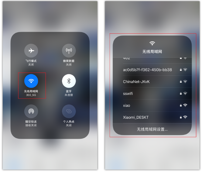 锦屏苹果手机维修分享苹果iPhone12如何自动切换WiFi 