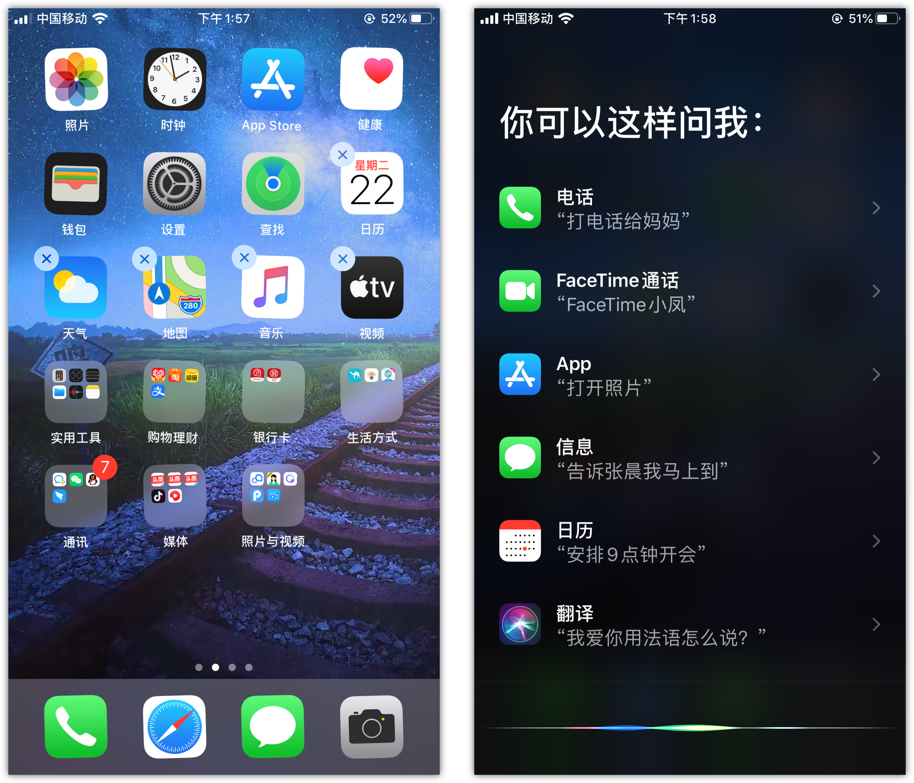 锦屏苹果手机维修分享苹果iPhone 如何隐藏APP 