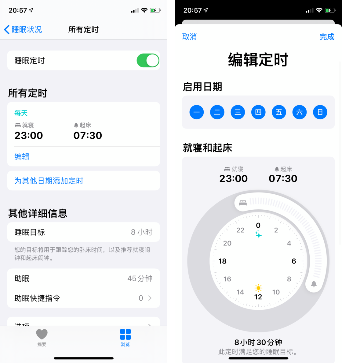 锦屏苹果手机维修分享watchOS 7 教程 