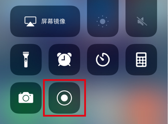 锦屏苹果手机维修分享iPhone12录屏方法教程 