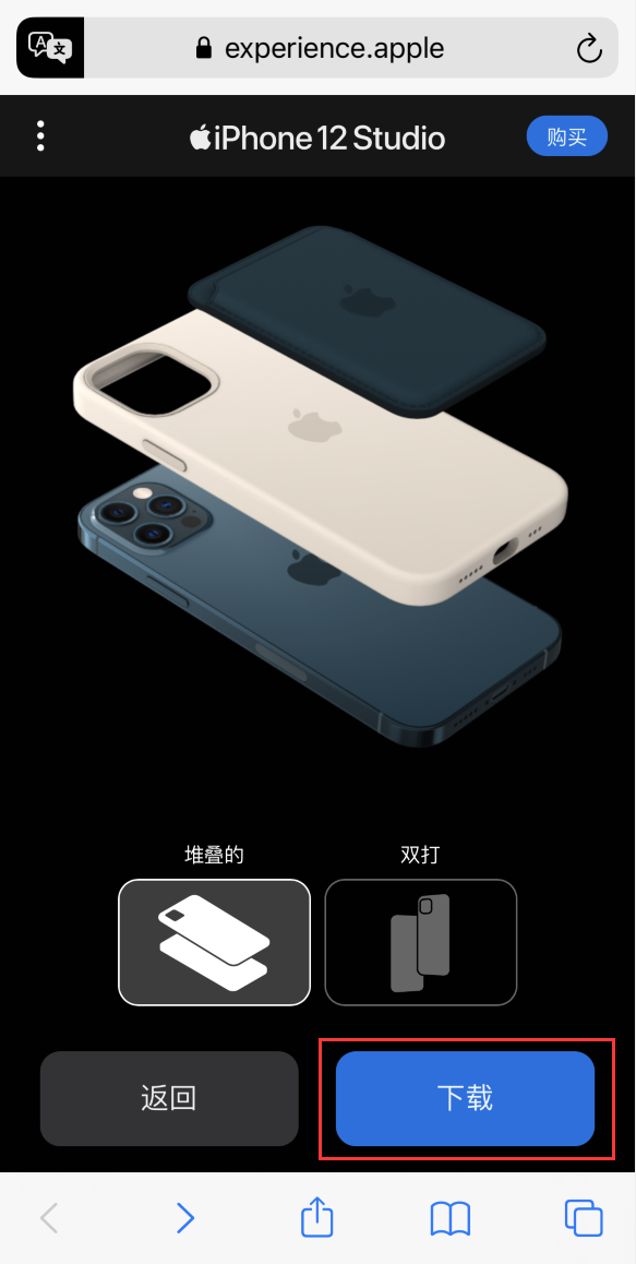 锦屏苹果手机维修分享选购 iPhone 12 必备 